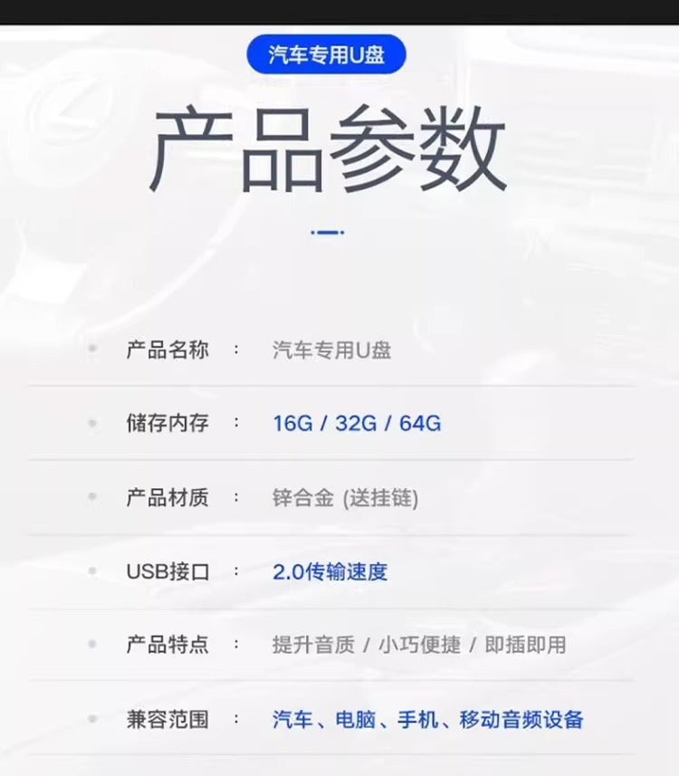 Treasure Goods Car USB Flash Drive Songs 5 New Douyin Zheng Lin's Voice Lossless Classic Old Songs Audio DJ Music USB Flash Drive