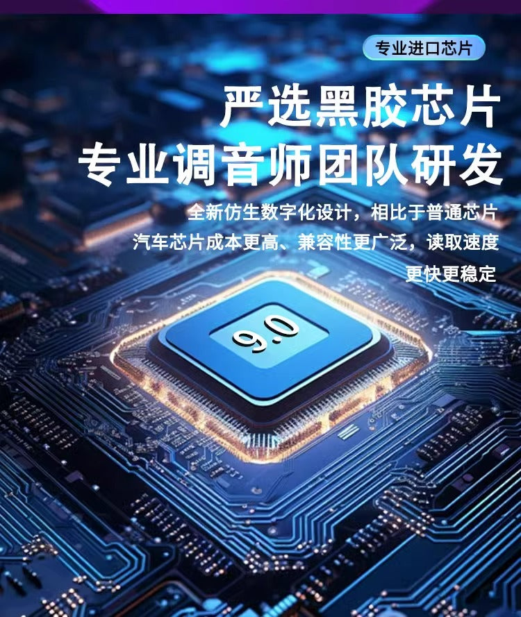 Treasure Goods Car USB Flash Drive Songs 5 New Douyin Zheng Lin's Voice Lossless Classic Old Songs Audio DJ Music USB Flash Drive